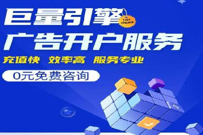 搜索引擎营销（SEM）竞价策略案例