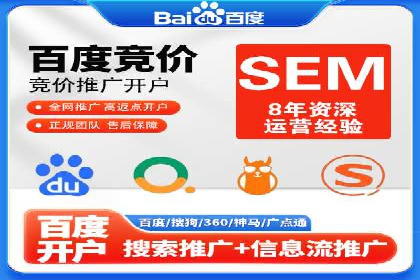案例剖析：SEM公司助力中小企业快速拓展市场