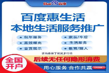 百度竞价托管案例：效果显著，转化率翻倍